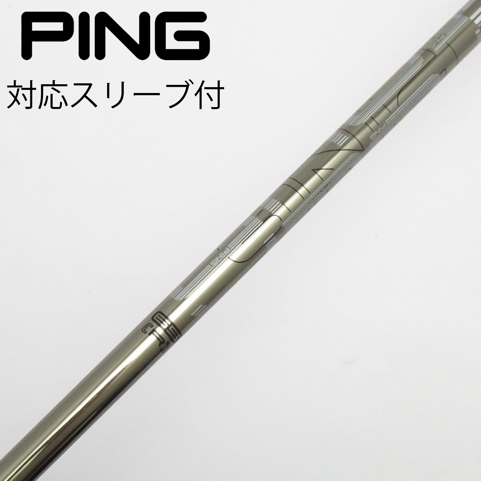 PING TOUR 173-55 S ピン用スリーブ付きドライバーシャフト PING ピン ツアー TOUR 173-55 S ドライバーシャフト TOUR173-55