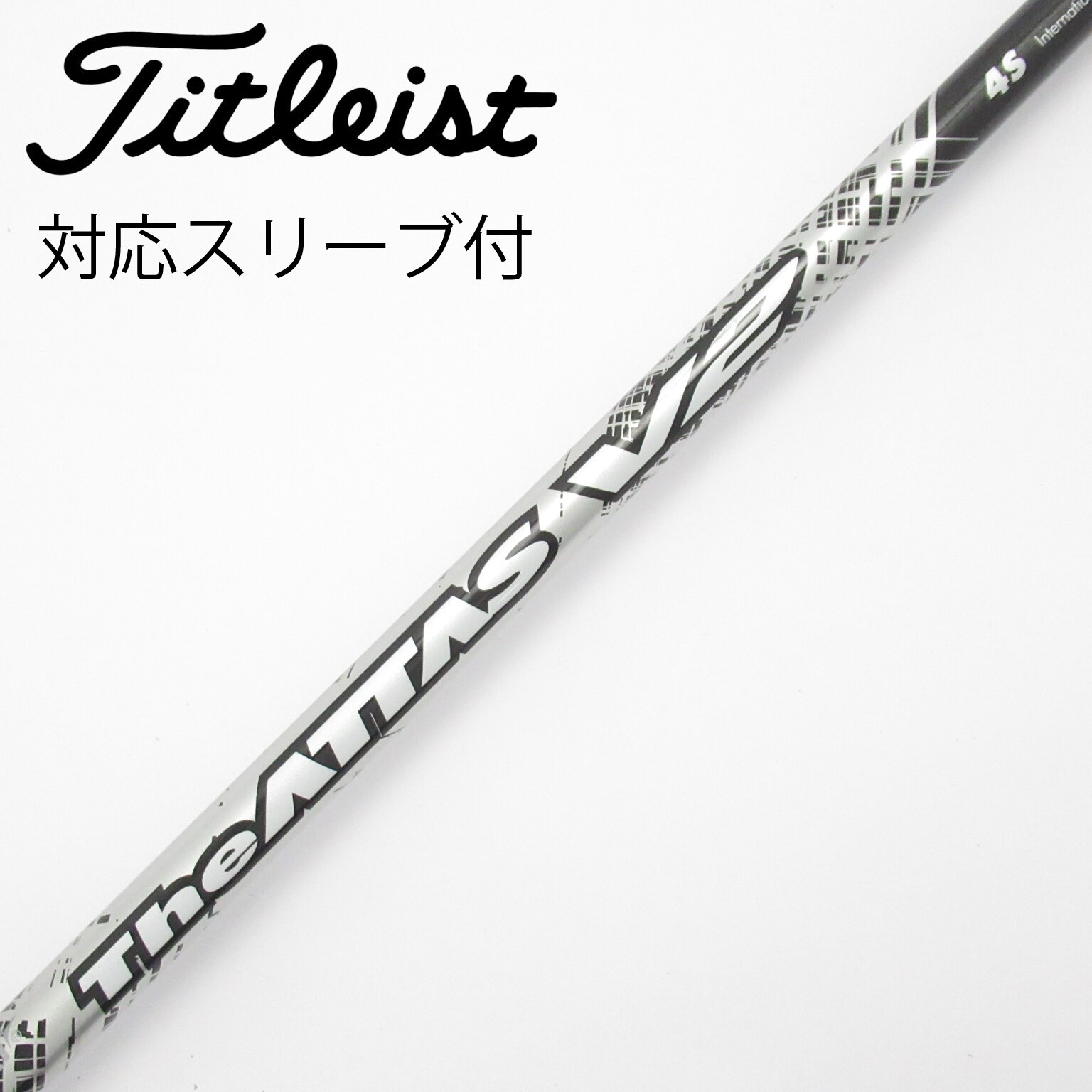 中古】ATTAS(アッタス) シャフト・スリーブ (USTマミヤ) 通販｜GDO中古