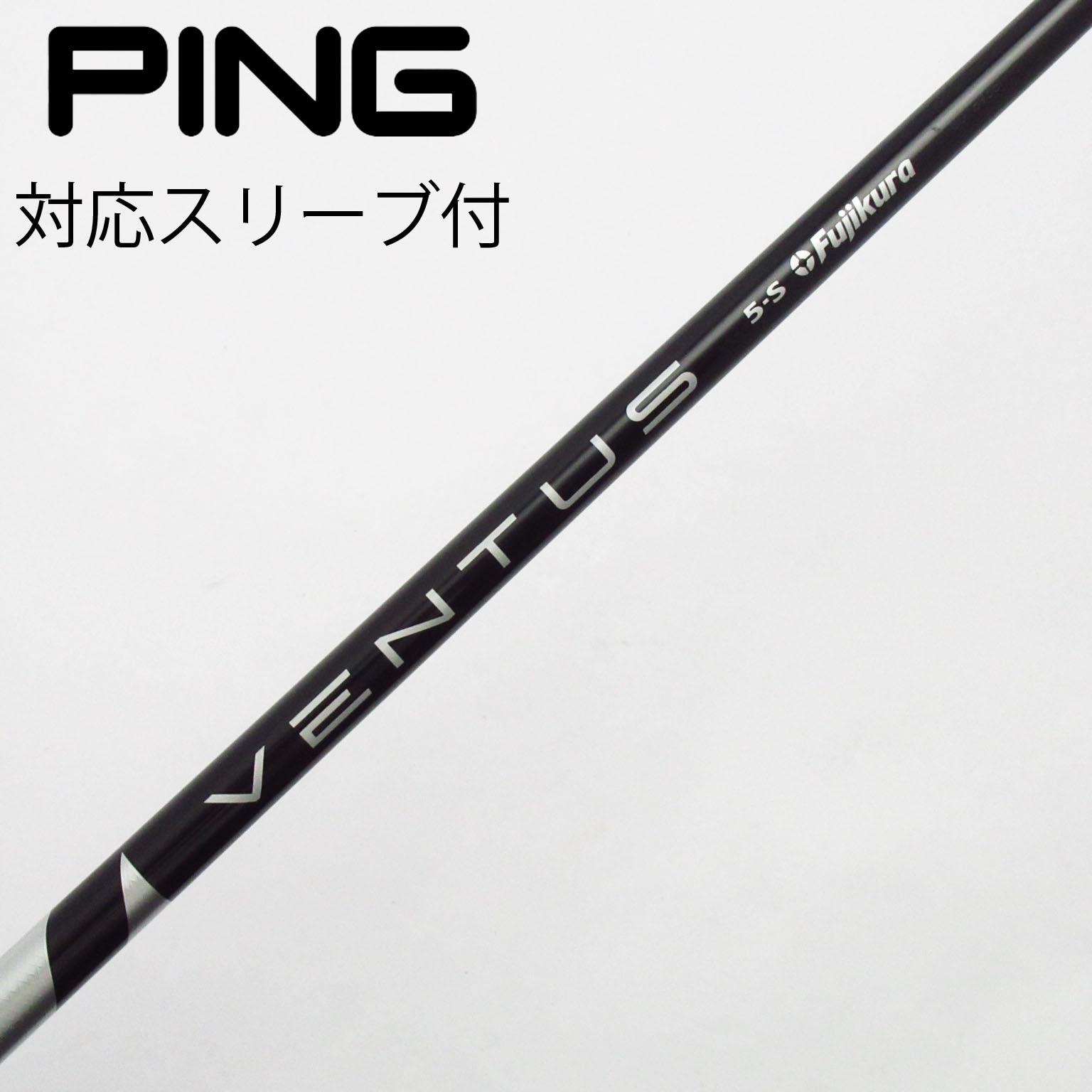 中古】シャフト・スリーブ 通販｜GDO中古ゴルフクラブ