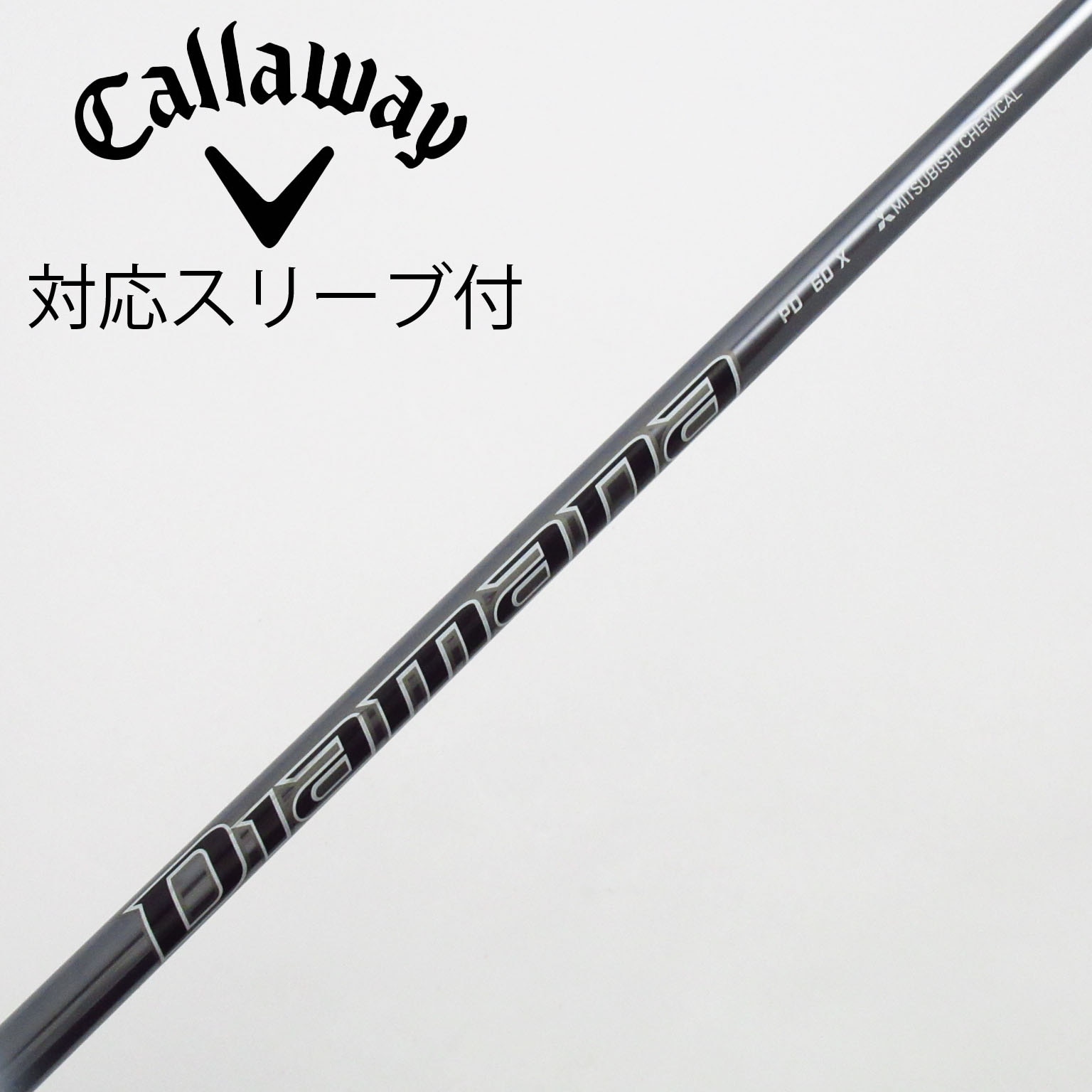 中古】Diamana PD ドライバー用_スリーブ付 Diamana PD 60 X C