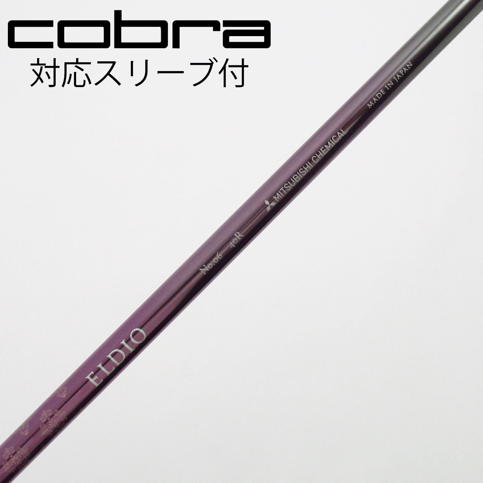 中古】ELDIO ドライバー用_スリーブ付 ELDIO No6 40 R B(シャフト