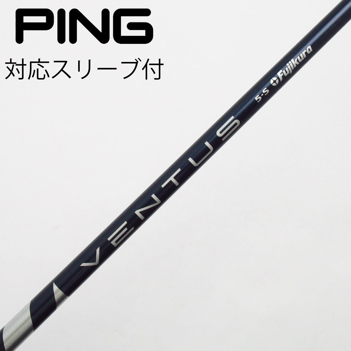 VENTUS BLUE 5S Velocore PINGスリーブ ドライバー 中古】VENTUS BLUE(VELOCOREあり) ドライバー用_スリーブ付 VENTUS