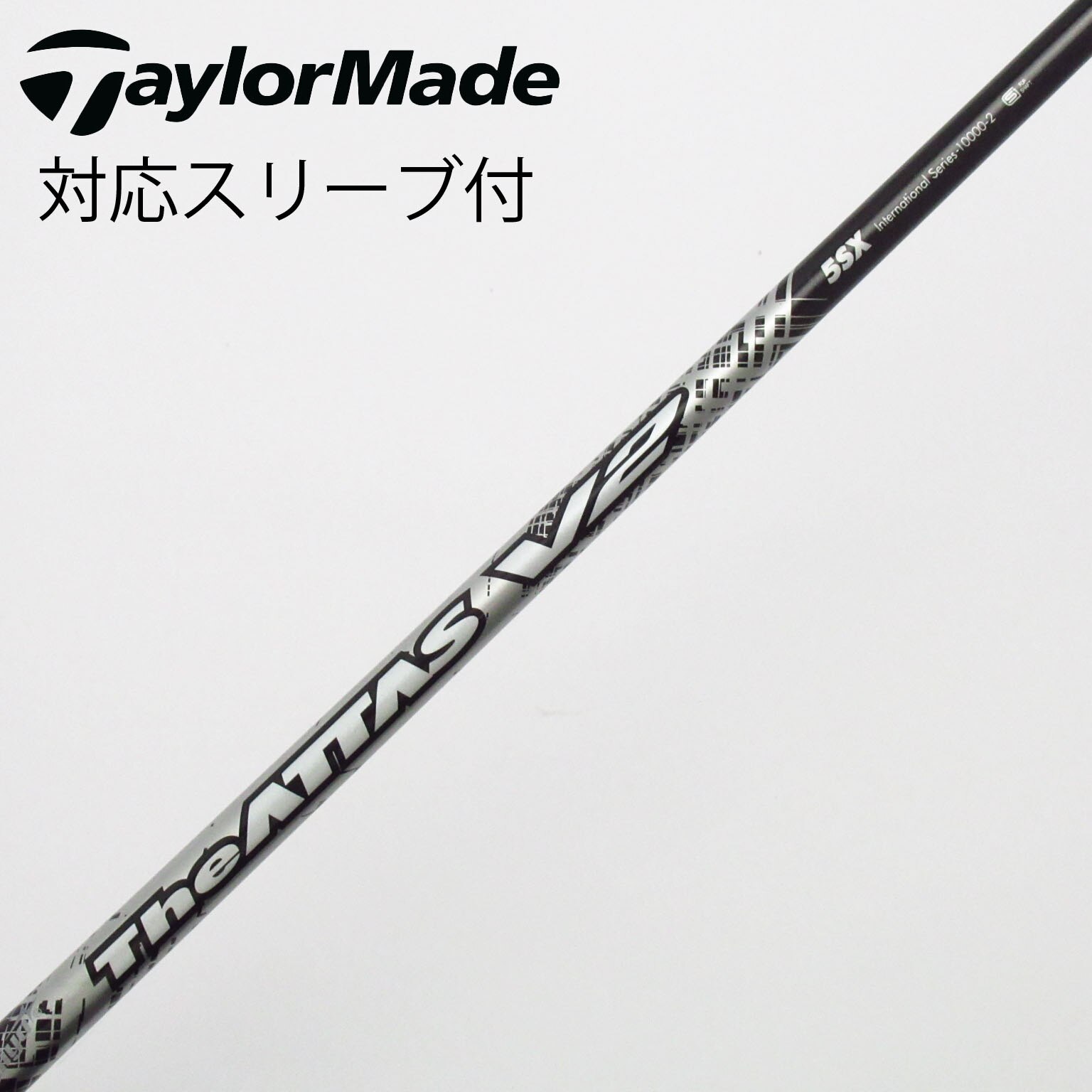 中古】ATTAS(アッタス) シャフト・スリーブ (USTマミヤ) 通販｜GDO中古