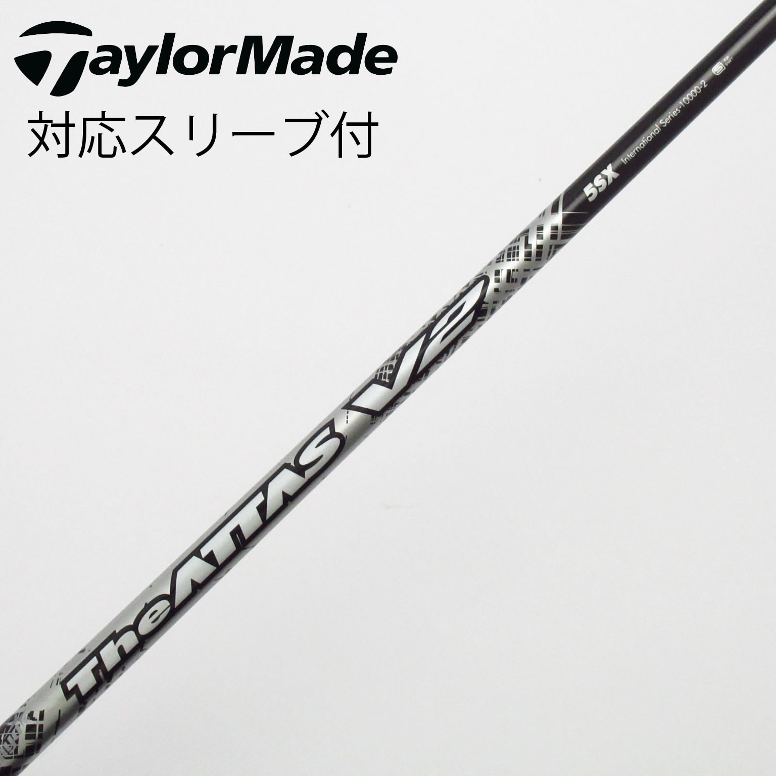 中古】THE ATTAS V2 ドライバー用_スリーブ付 THE ATTAS V2 5 SX C