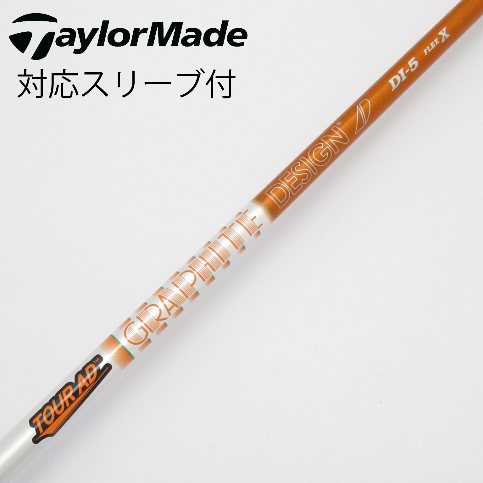 中古】Tour AD シャフト・スリーブ (グラファイトデザイン) 通販｜GDO