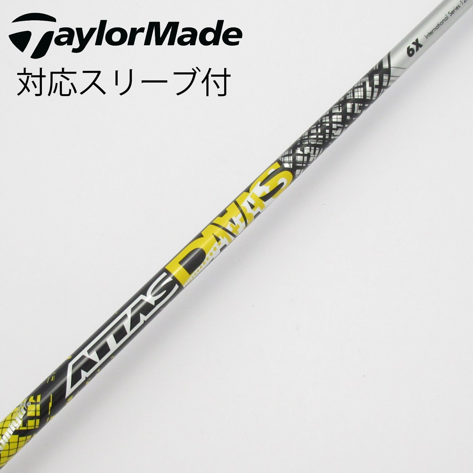 ATTAS DAAAS ドライバーシャフト 5X PINGスリーブ付き 美品 ATTAS DAAAS 5 X PING ドライバー シャフト