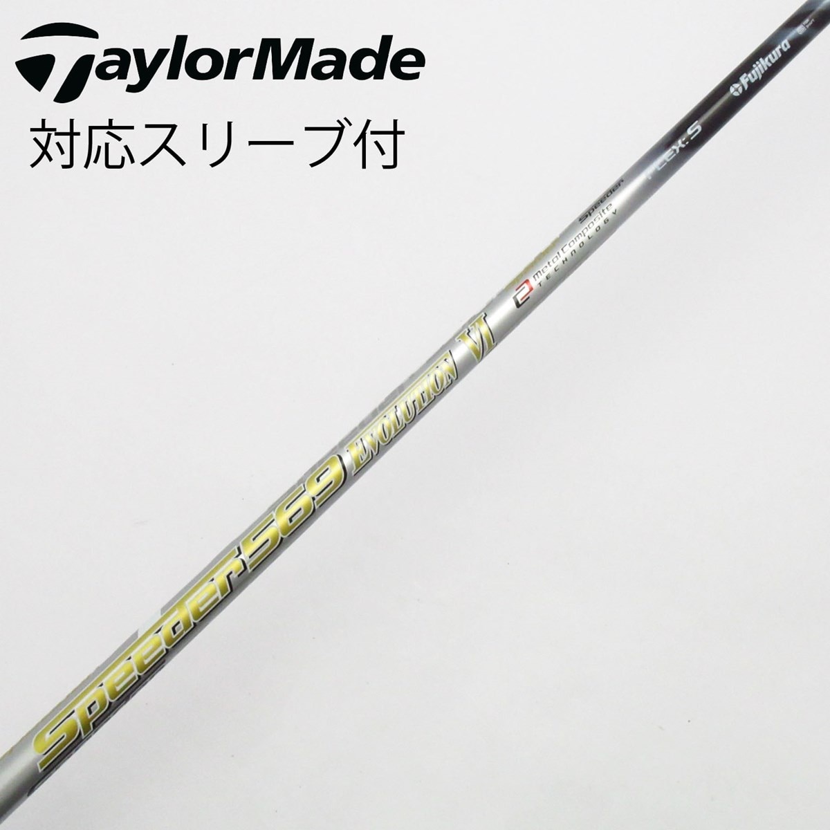 中古】Speeder EVOLUTION VI ドライバー用_スリーブ付 Speeder 569