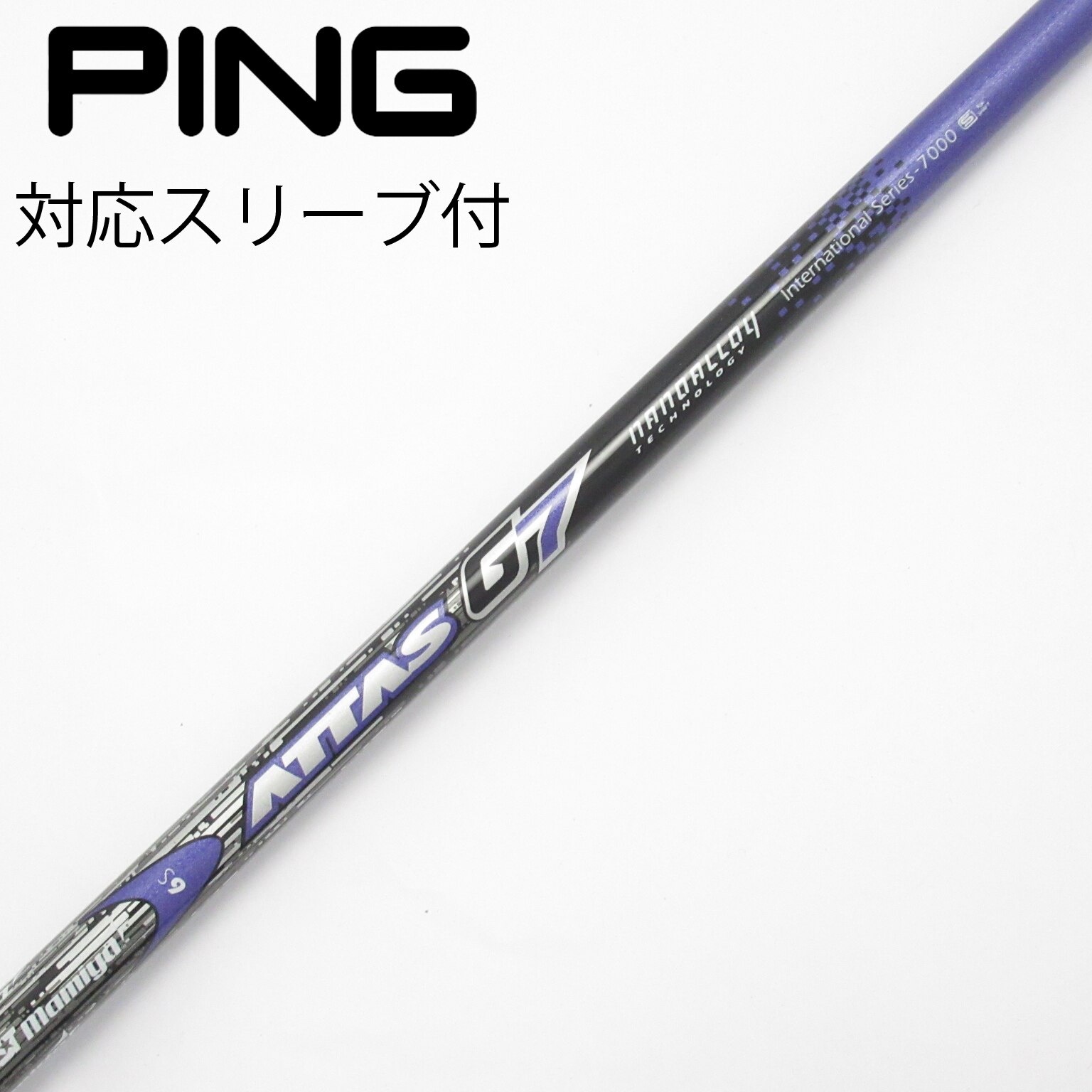 アッタスG7 6S テーラーメイドスリーブ付　ドライバー用 中古】ATTAS G7 ドライバー用_スリーブ付 ATTAS G7 6 S CD(シャフト