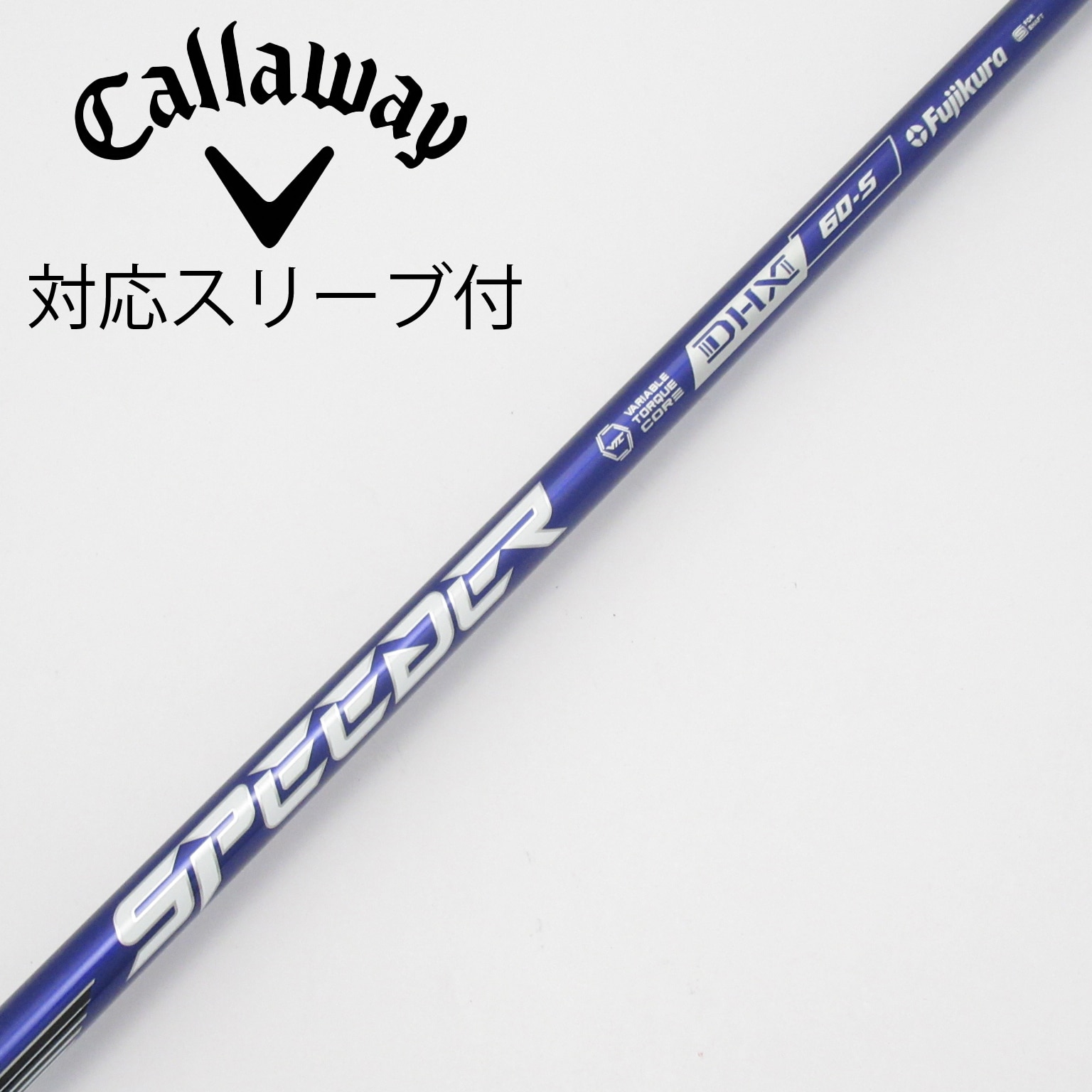 中古美品★フジクラ★スピーダーNXバイオレット★50X★PINGスリーブ　1W 中古】Speeder NX VIOLET シャフト・スリーブ (フジクラ) スピーダー