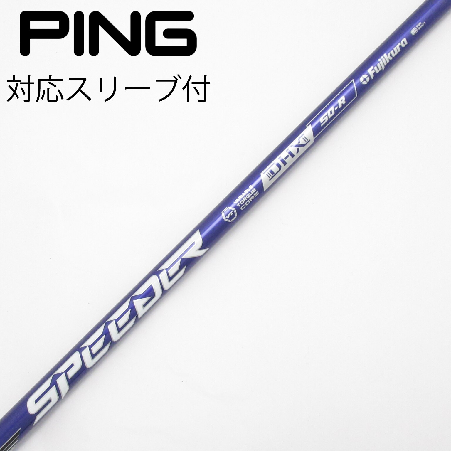 中古】Speeder NX VIOLET ドライバー用_スリーブ付 Speeder NX VIOLET