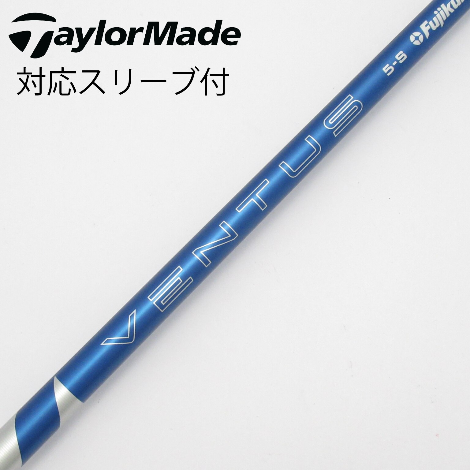 中古】VENTUS BLUE(2024) ドライバー用_スリーブ付 VENTUS BLUE 5(2024