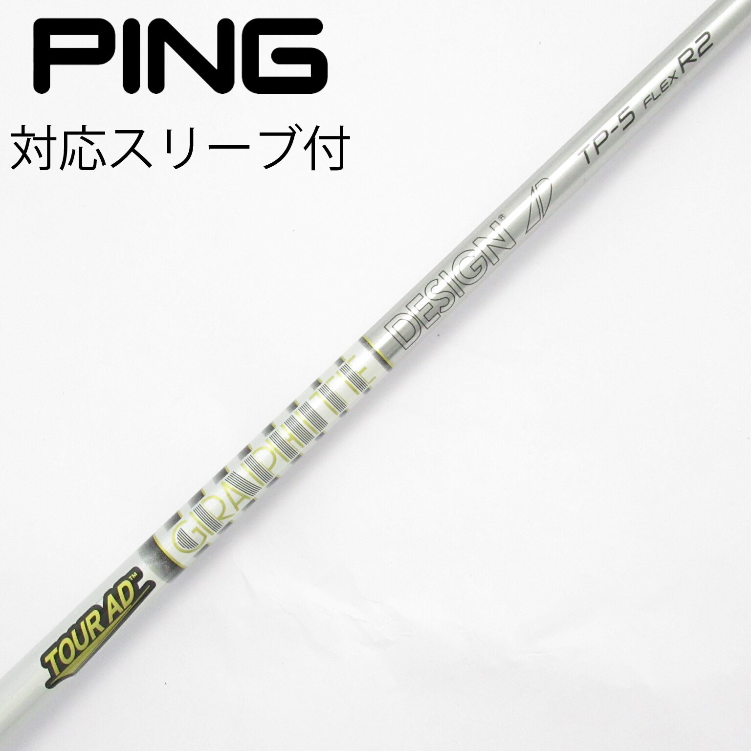 中古】Tour AD TP ドライバー用_スリーブ付 Tour AD TP-5 R2 C