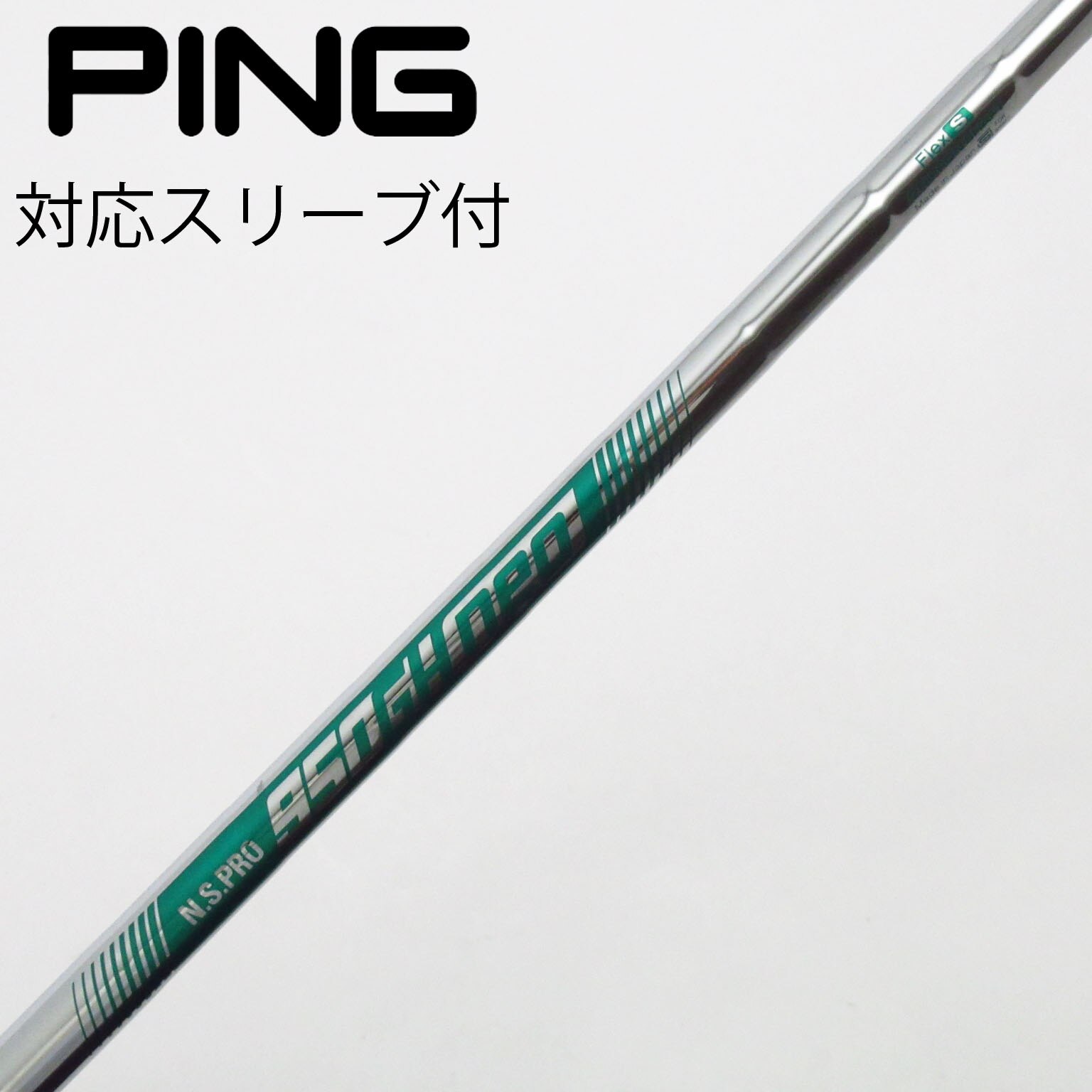 中古】日本シャフト シャフト ユーティリティ用_スリーブ付 N.S.PRO