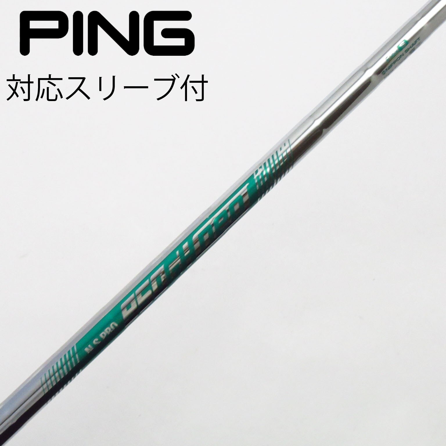 中古】日本シャフト シャフト ユーティリティ用_スリーブ付 N.S.PRO