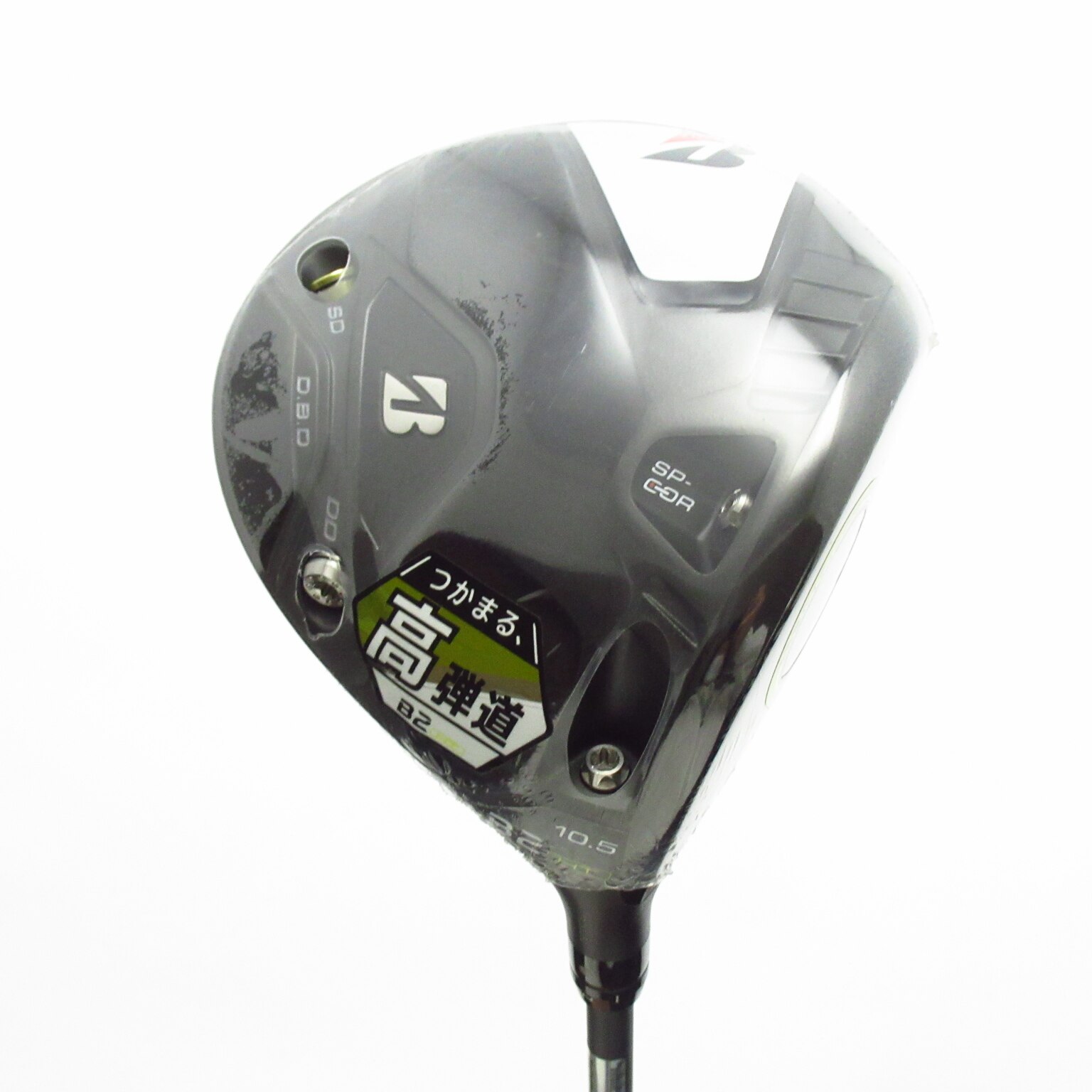 中古】B2 HT ドライバー VANQUISH BS50 10.5 S A(ドライバー（単品