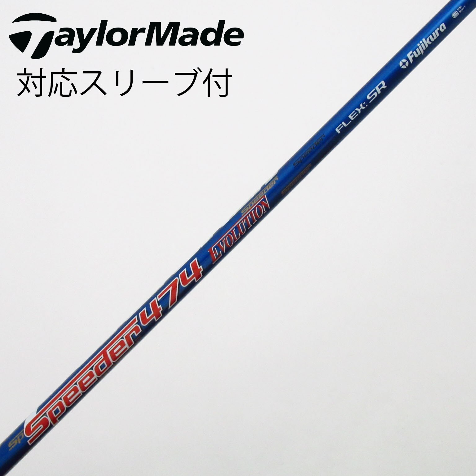 スピーダー 474 エボリューションⅥ R2 テーラーメイド 楽天市場