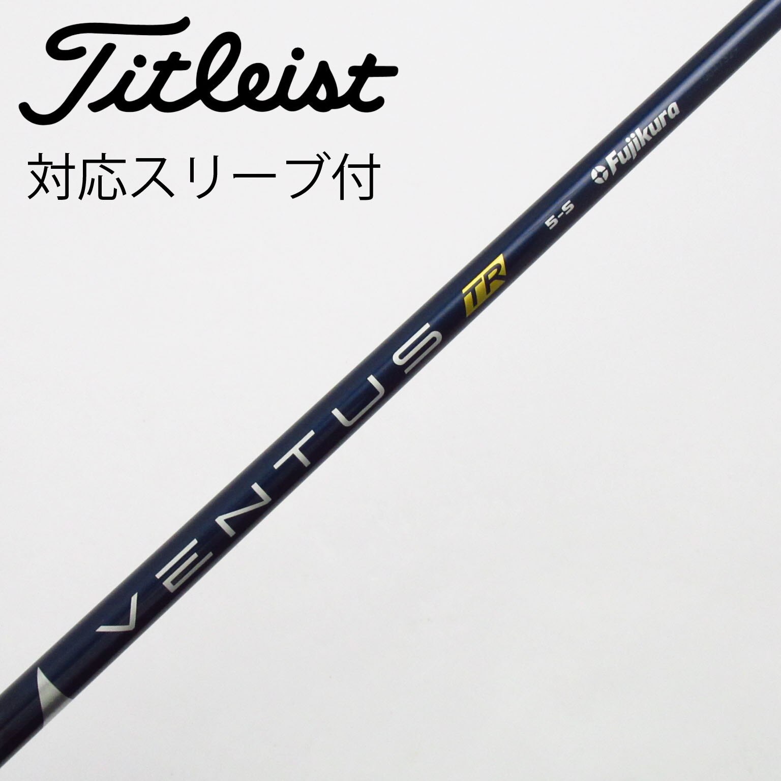 VENTUS TR BLUE 5S シャフト ブリヂストン純正スリーブ付 中古】VENTUS TR BLUE(VELOCOREあり) ドライバー用_スリーブ付 VENTUS