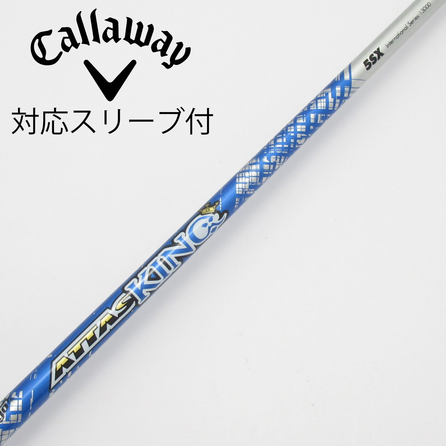 中古】ATTAS(アッタス) シャフト・スリーブ (USTマミヤ) 通販｜GDO中古