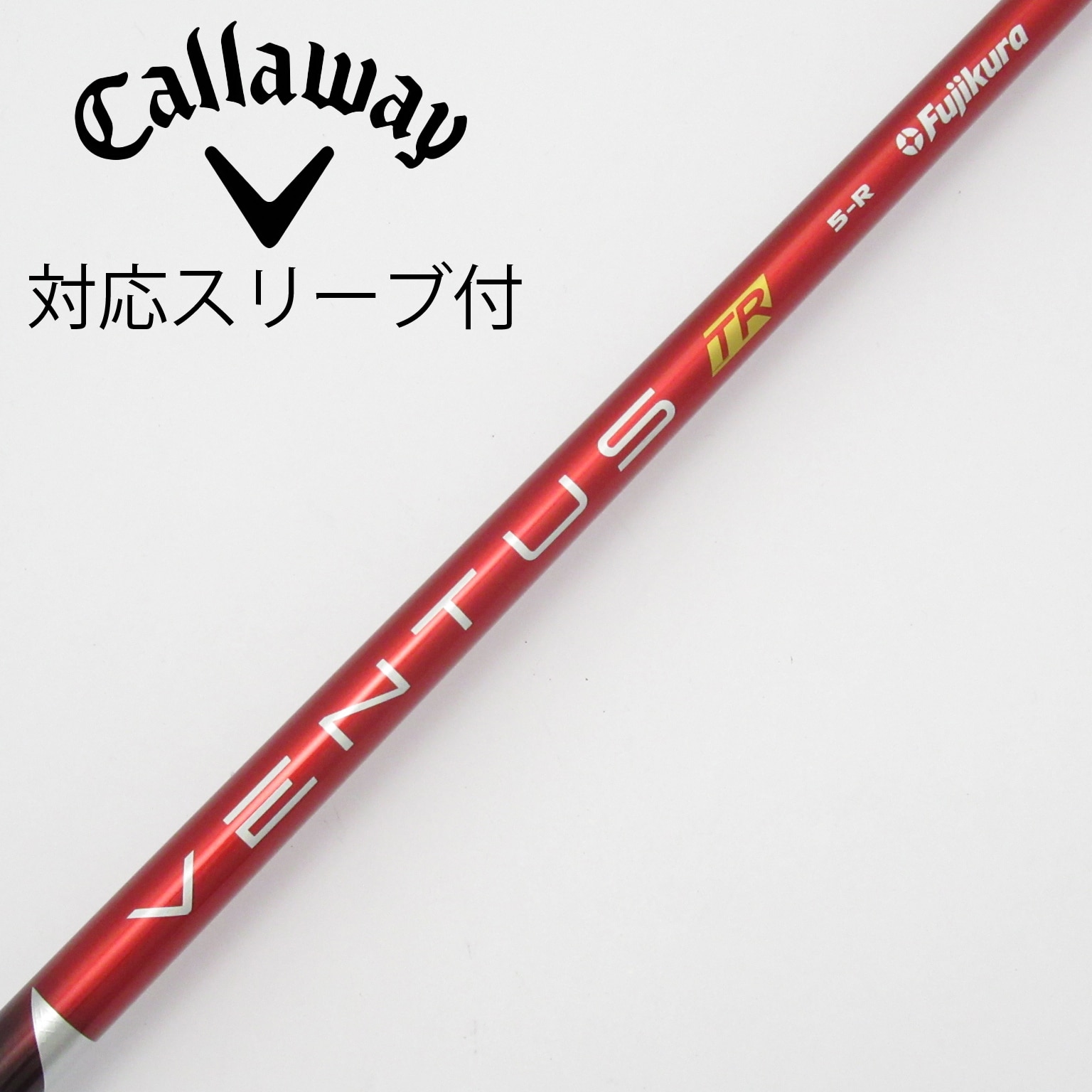 テーラーメイド スリーブ付 VENTUS TR RED 5 R VELOCORE 中古】VENTUS TR RED(VELOCOREあり) ドライバー用_スリーブ付 VENTUS