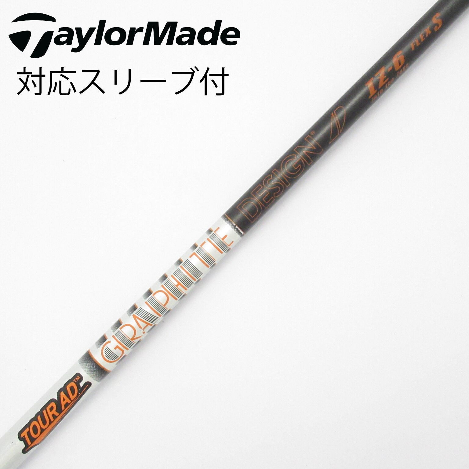 TourAD IZ 6S ドライバー用[おまけ付] 楽天市場】ツアーad iz シャフト 中古6xの通販