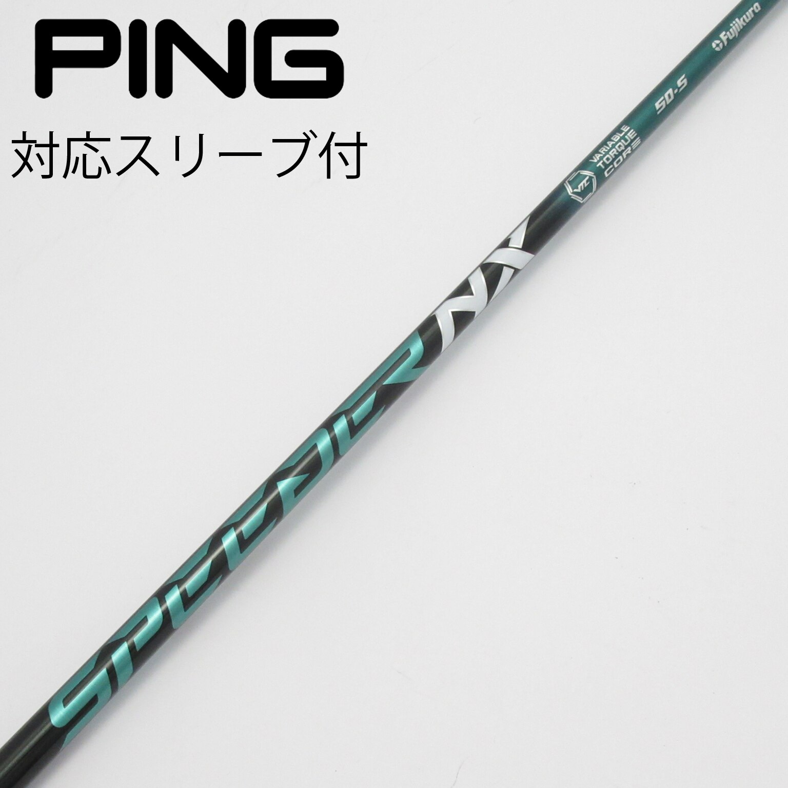 中古】Speeder NX GREEN ドライバー用_スリーブ付 Speeder NX GREEN 50