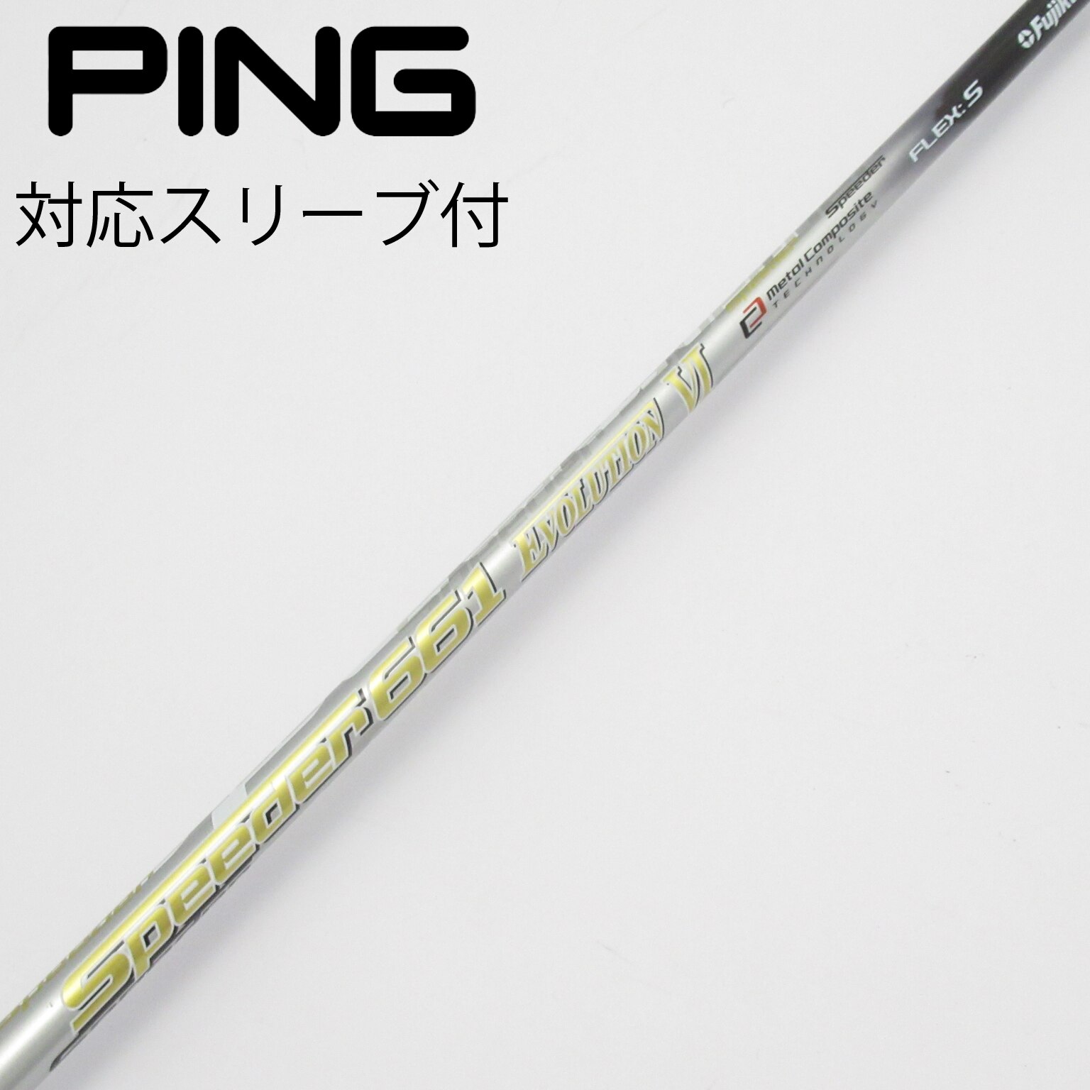 6S　テーラー新型スリーブ付　SPEEDER EVO2 １W用　中古 6S テーラー新型スリーブ付 SPEEDER EVO2 1W用 中古 楽天市場