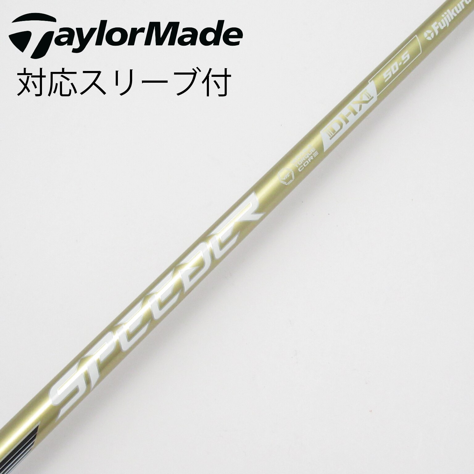 中古】スピーダーNXゴールド シャフト・スリーブ (フジクラ
