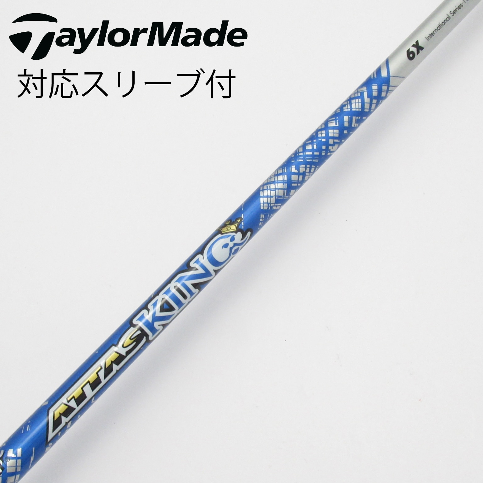 中古】ATTAS KING ドライバー用_スリーブ付 ATTAS KING 6 X CD