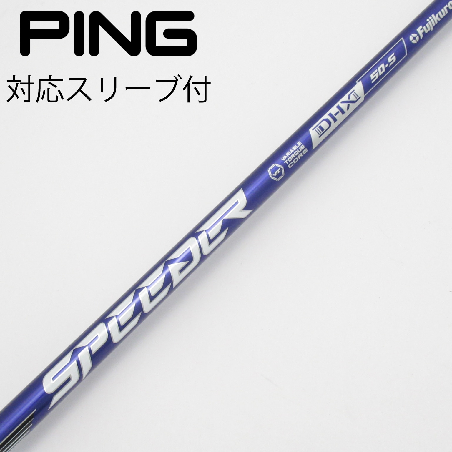 中古】Speeder NX VIOLET ドライバー用_スリーブ付 Speeder NX VIOLET