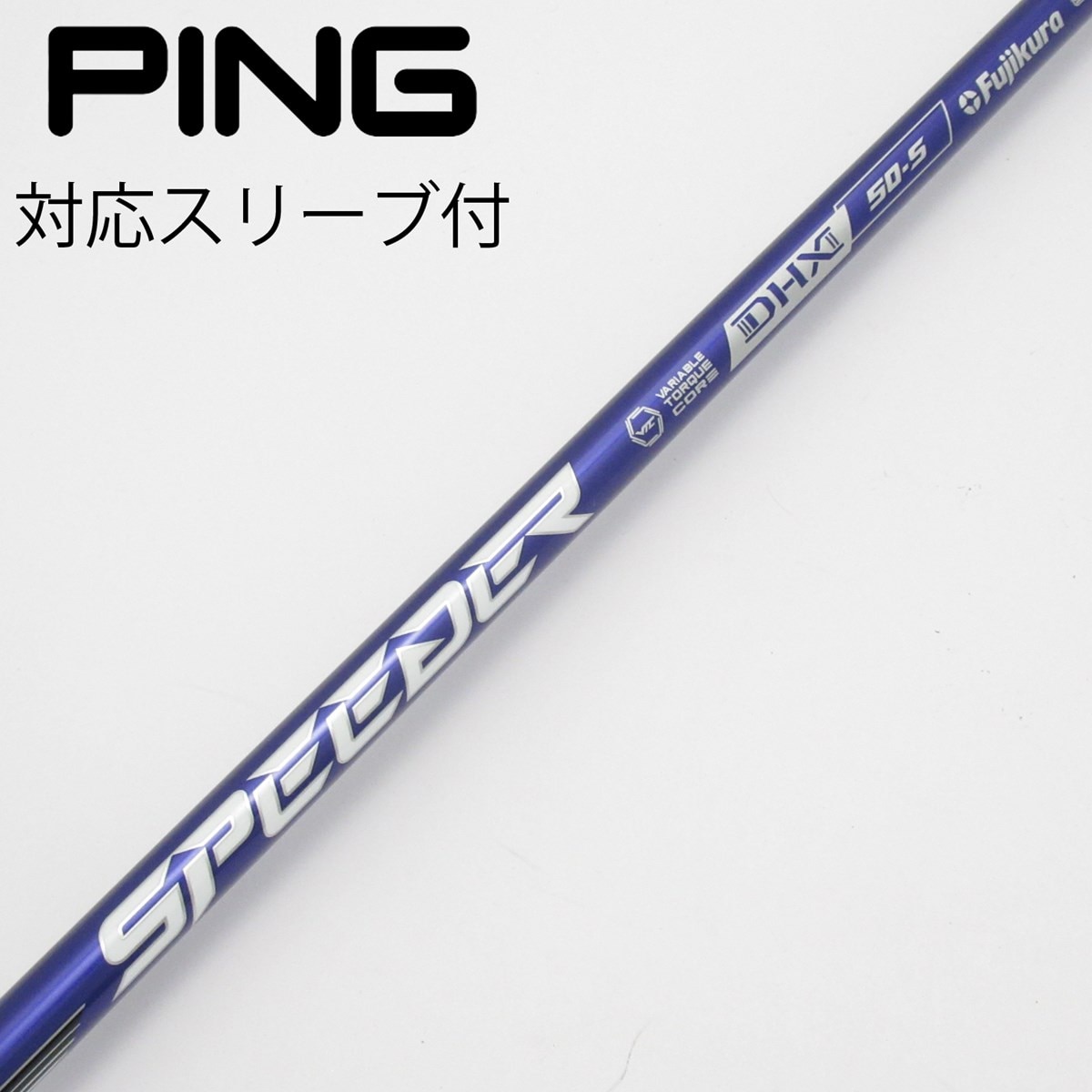 中古】Speeder NX VIOLET ドライバー用_スリーブ付 Speeder NX VIOLET