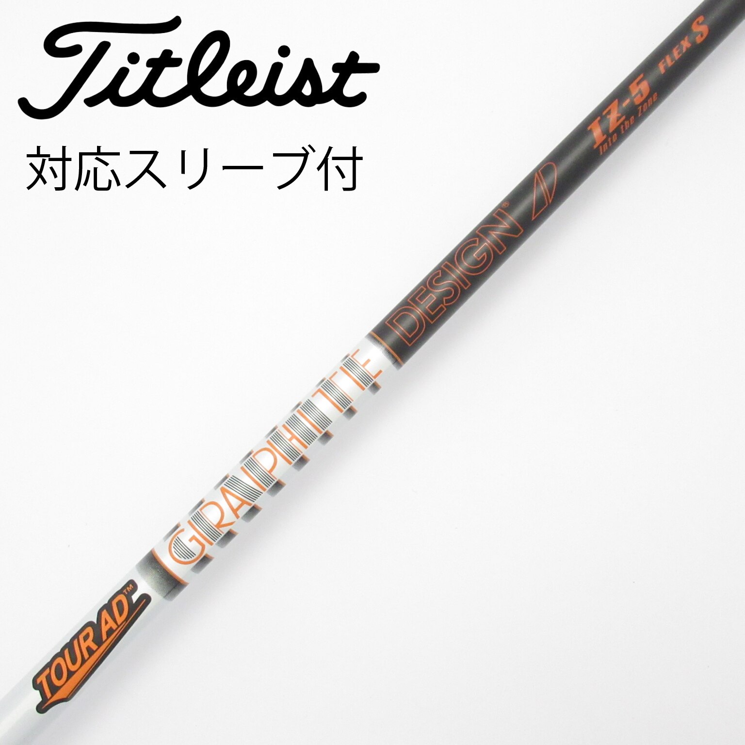 Tour AD IZ-5 ドライバー用シャフト G400スリーブ付 中古】Tour AD IZ ドライバー用_スリーブ付 Tour AD IZ-5 S C(シャフト
