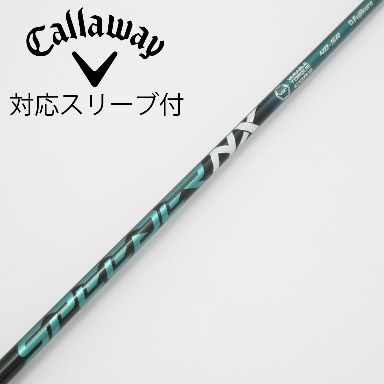 中古】スピーダー シャフト・スリーブ (フジクラ) 通販｜GDO中古ゴルフ