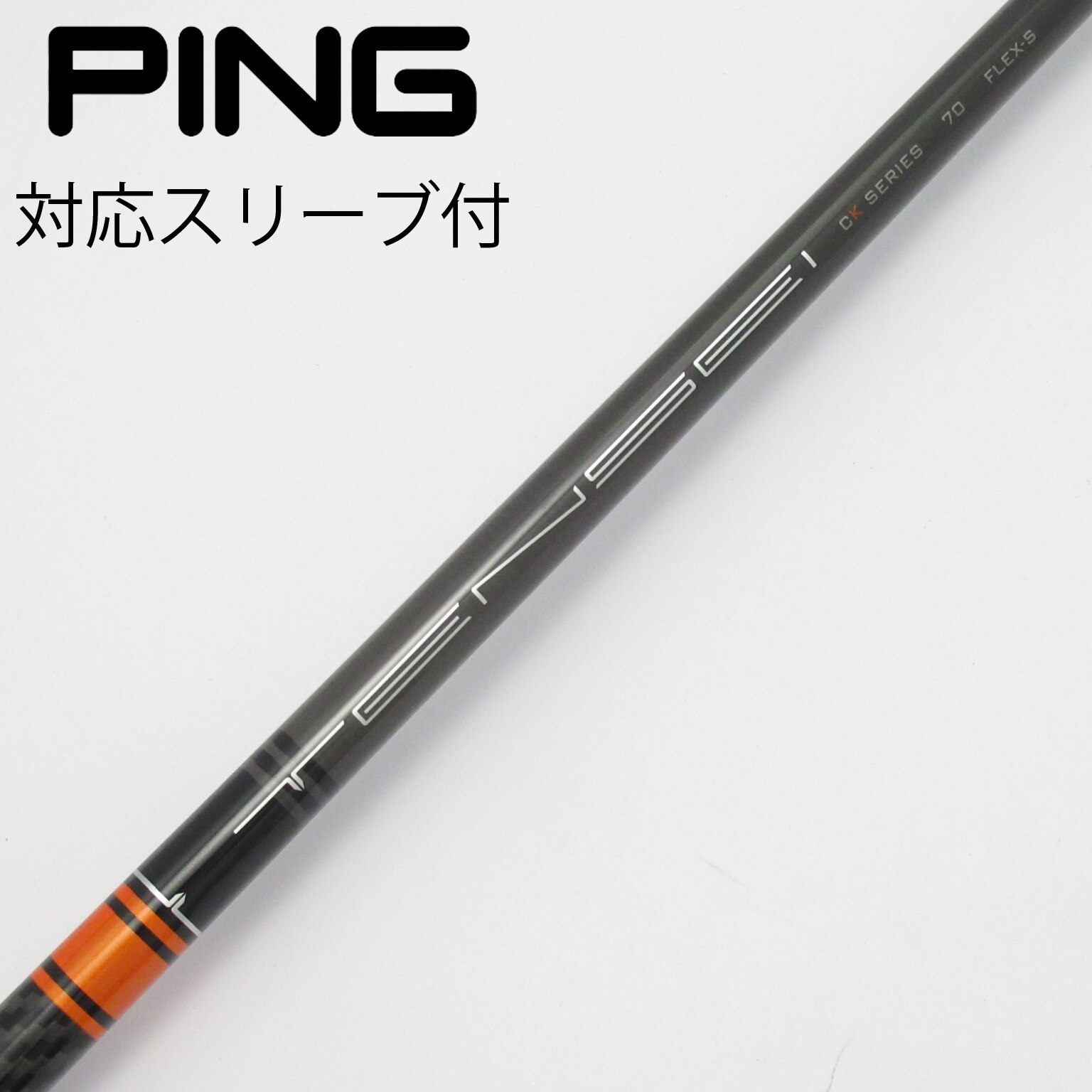 TENSEI CK Pro Orange 70 5w用　ピンスリーブ付 中古】TENSEI CK PRO ORANGE ドライバー用_スリーブ付 TENSEI CK PRO
