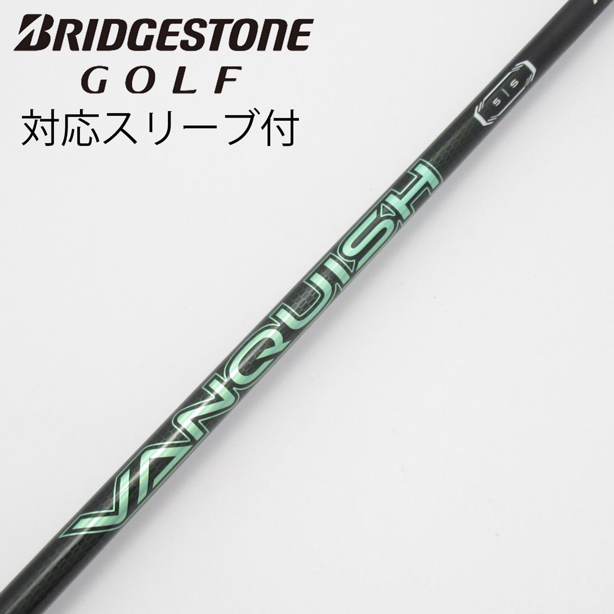 中古】VANQUISH VV ドライバー用_スリーブ付 VANQUISH VV 5 S C