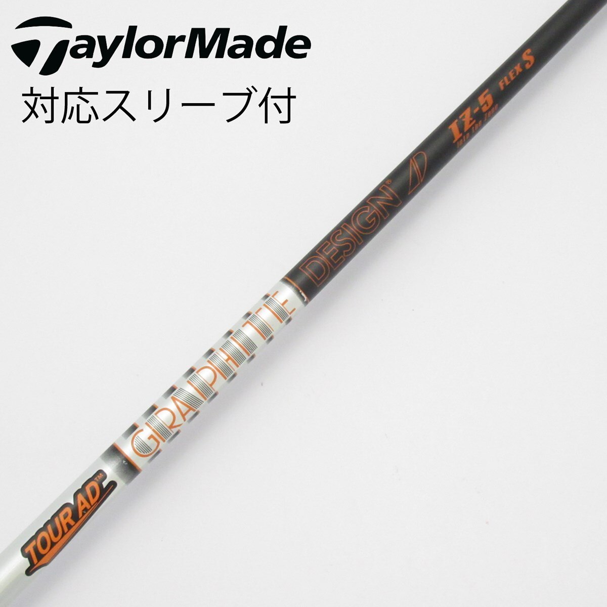 中古】Tour AD IZ ドライバー用_スリーブ付 Tour AD IZ-5 S C(シャフト