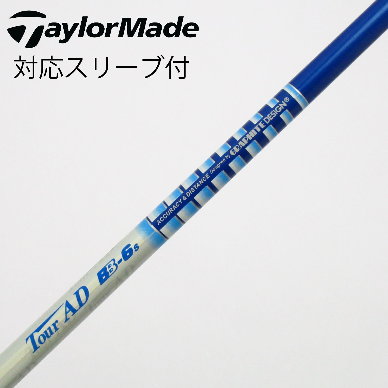 中古】Tour AD BB ドライバー用_スリーブ付 Tour AD BB-6 S C(シャフト