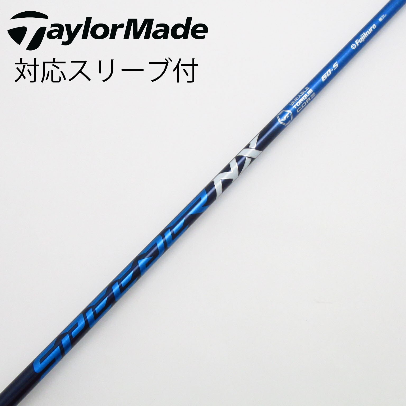 Fujikura Speeder スピーダー 3w コブラスリーブ S シャフト ピン PING 対応スリーブ装着シャフト G400/Gシリーズ/G30 スピーダー