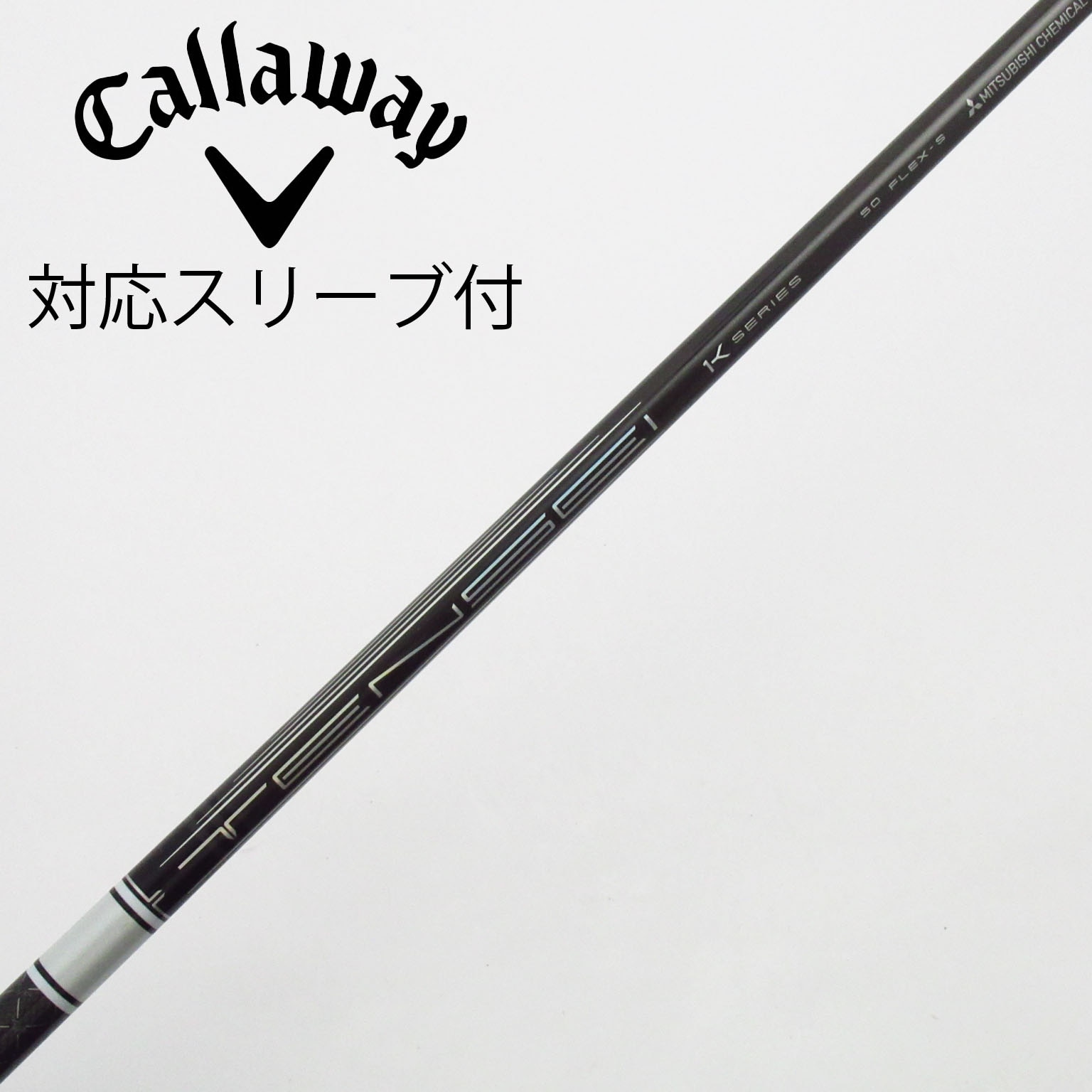 中古】TENSEI Pro White 1K シャフト・スリーブ (三菱ケミカル) TENSEI