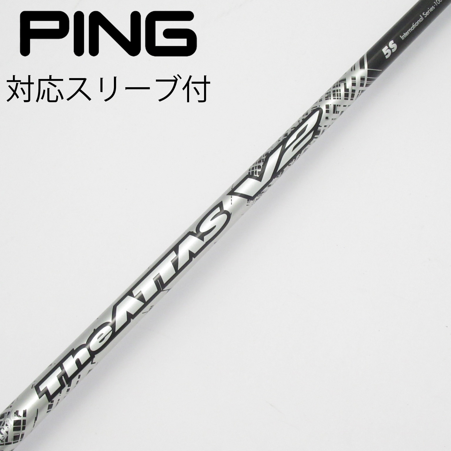 中古】ATTAS(アッタス) シャフト・スリーブ (USTマミヤ) 通販｜GDO中古