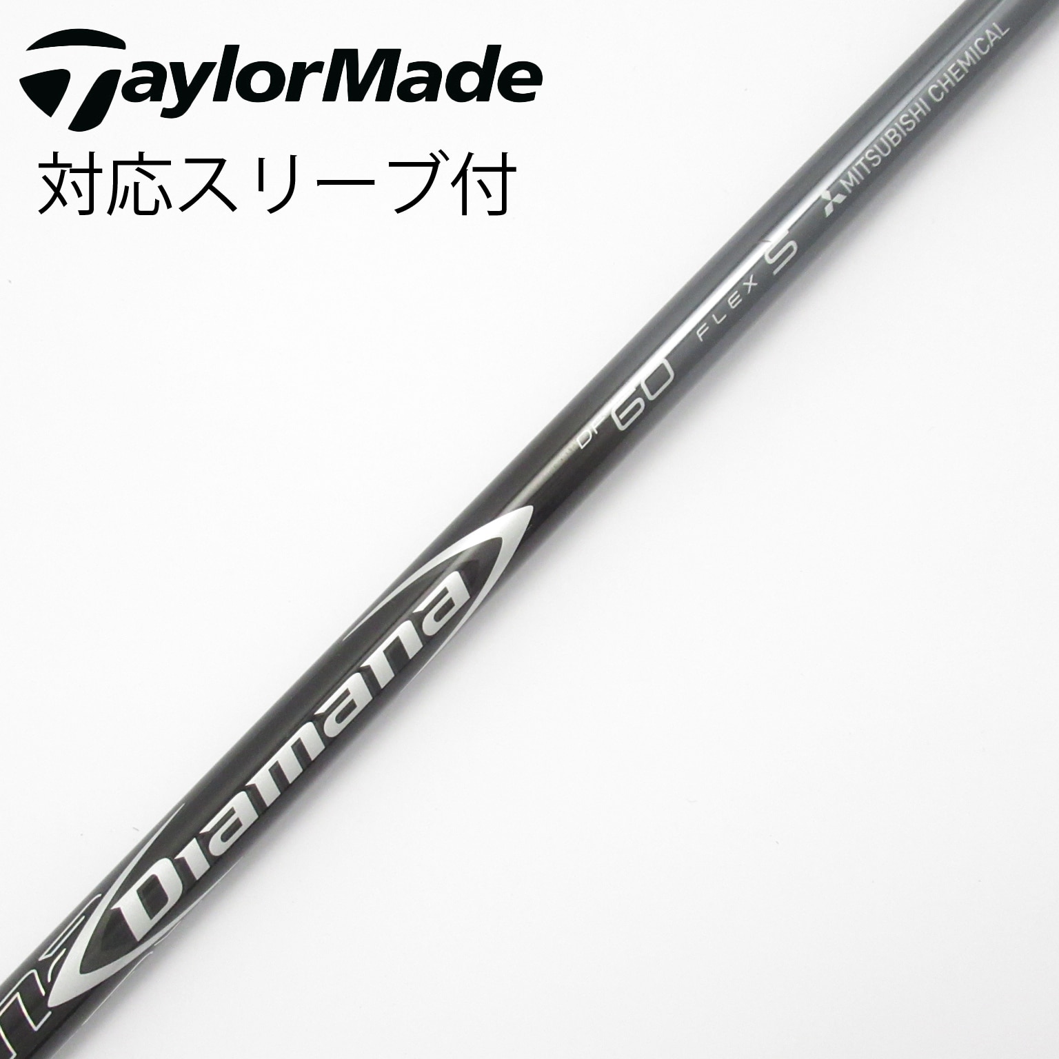 中古】Diamana DF ドライバー用_スリーブ付 Diamana DF 60 S C