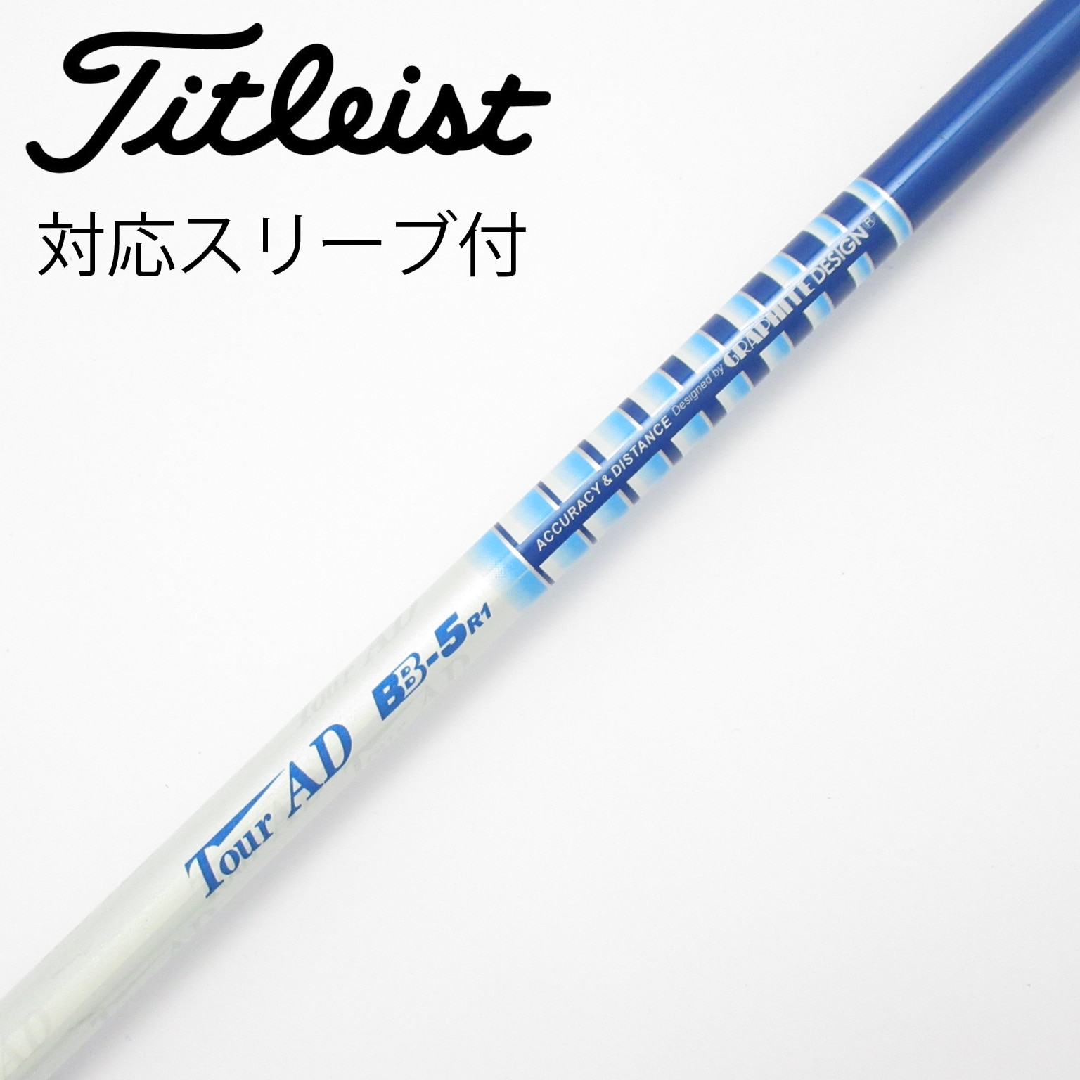 シャフトのみ TOUR-AD ドライバー用 GM D55-S N103 シャフトのみ TOUR-AD ドライバー用 GM D55-S N103 シャフトのみ TOUR