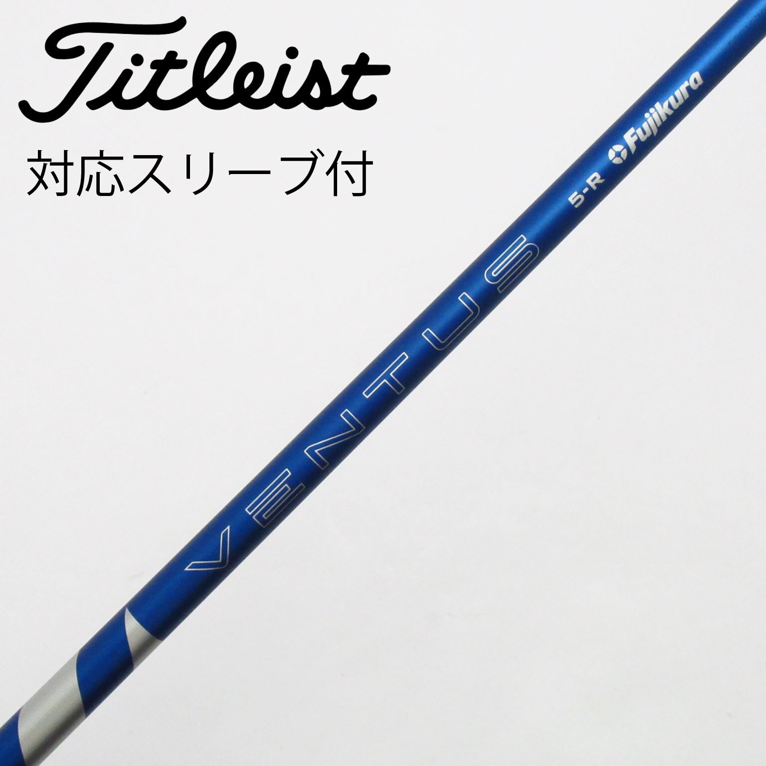 中古】VENTUS BLUE(2024) ドライバー用_スリーブ付 VENTUS BLUE 5(2024