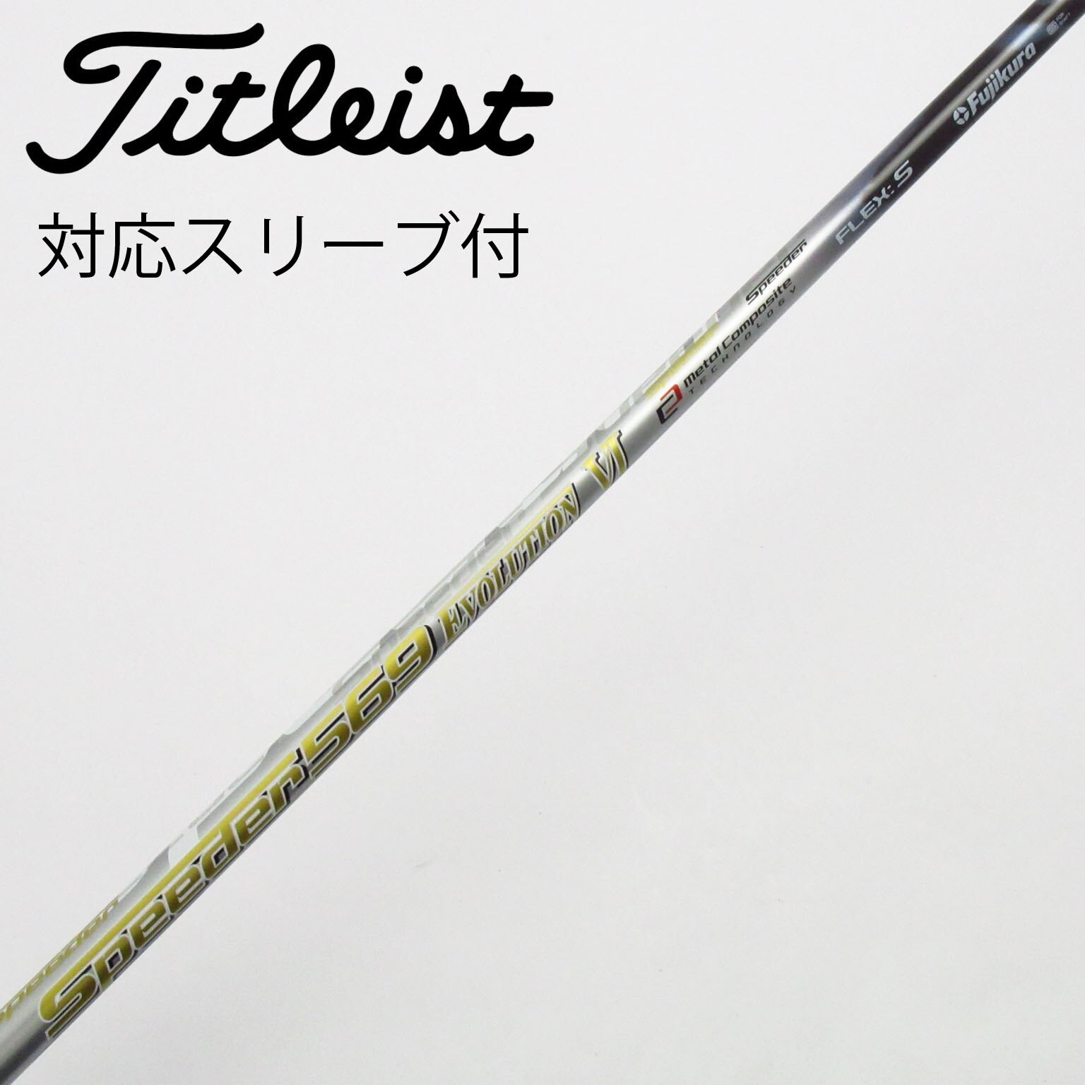 Speeder 569 Evolution Ⅶ S テーラーメードスリーブ付 中古】Speeder EVOLUTION ドライバー用_スリーブ付 Speeder 569