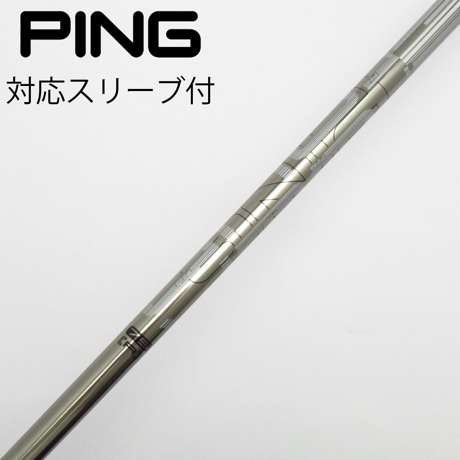 中古】ピン 純正シャフト ドライバー用_スリーブ付 PING TOUR 173-75