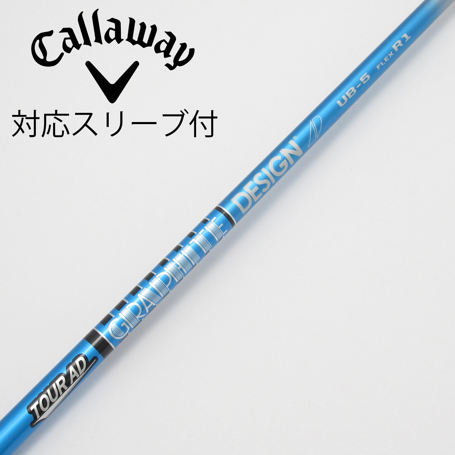 中古】Tour AD UB シャフト・スリーブ (グラファイトデザイン) Tour AD