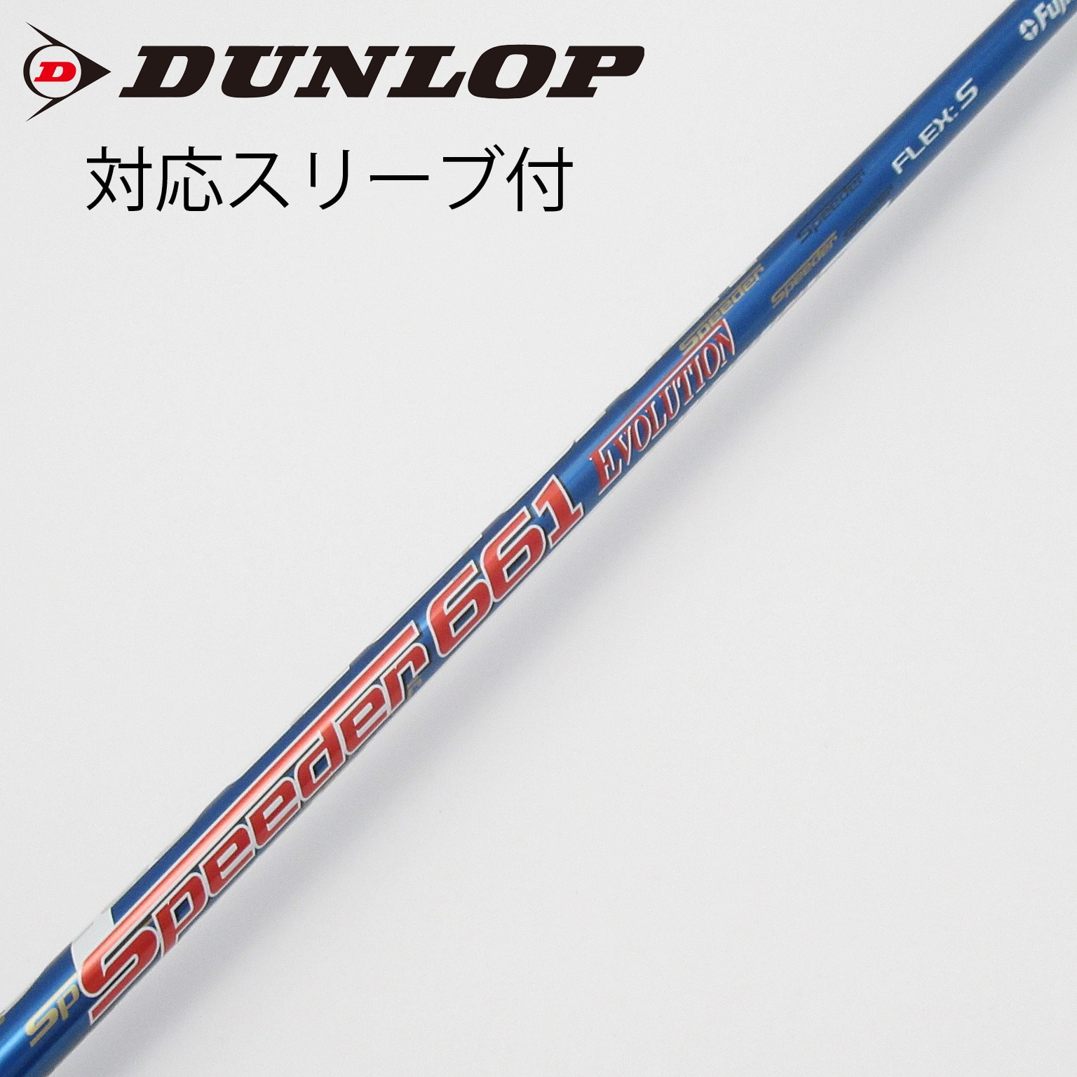 中古】スピーダー シャフト・スリーブ (フジクラ) 通販｜GDO中古ゴルフ