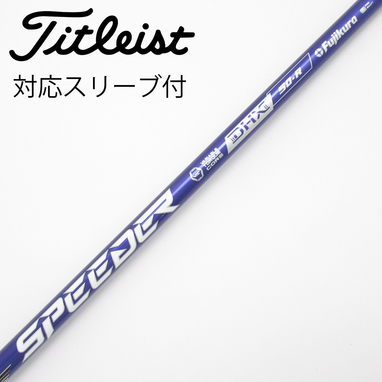 中古】Speeder NX VIOLET ドライバー用_スリーブ付 Speeder NX VIOLET