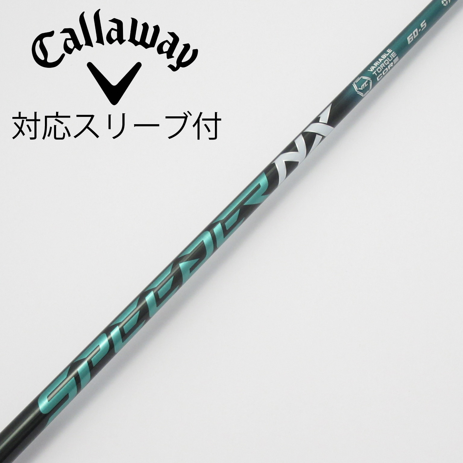 ほぼ未使用　フジクラSPEEDER NX 60S用スリーブ付　ドライバー用 中古】Speeder NX GREEN ドライバー用_スリーブ付 Speeder NX GREEN 60