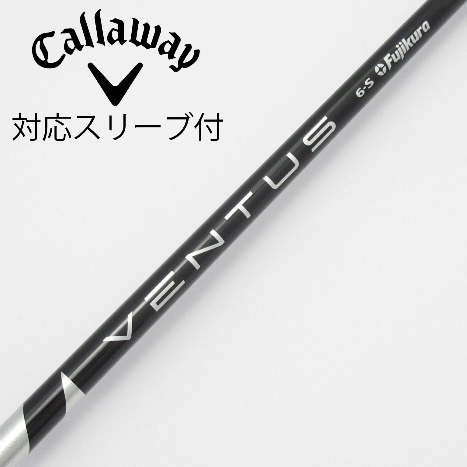 中古】VENTUS BLACK(VELOCOREあり) ドライバー用_スリーブ付 VENTUS