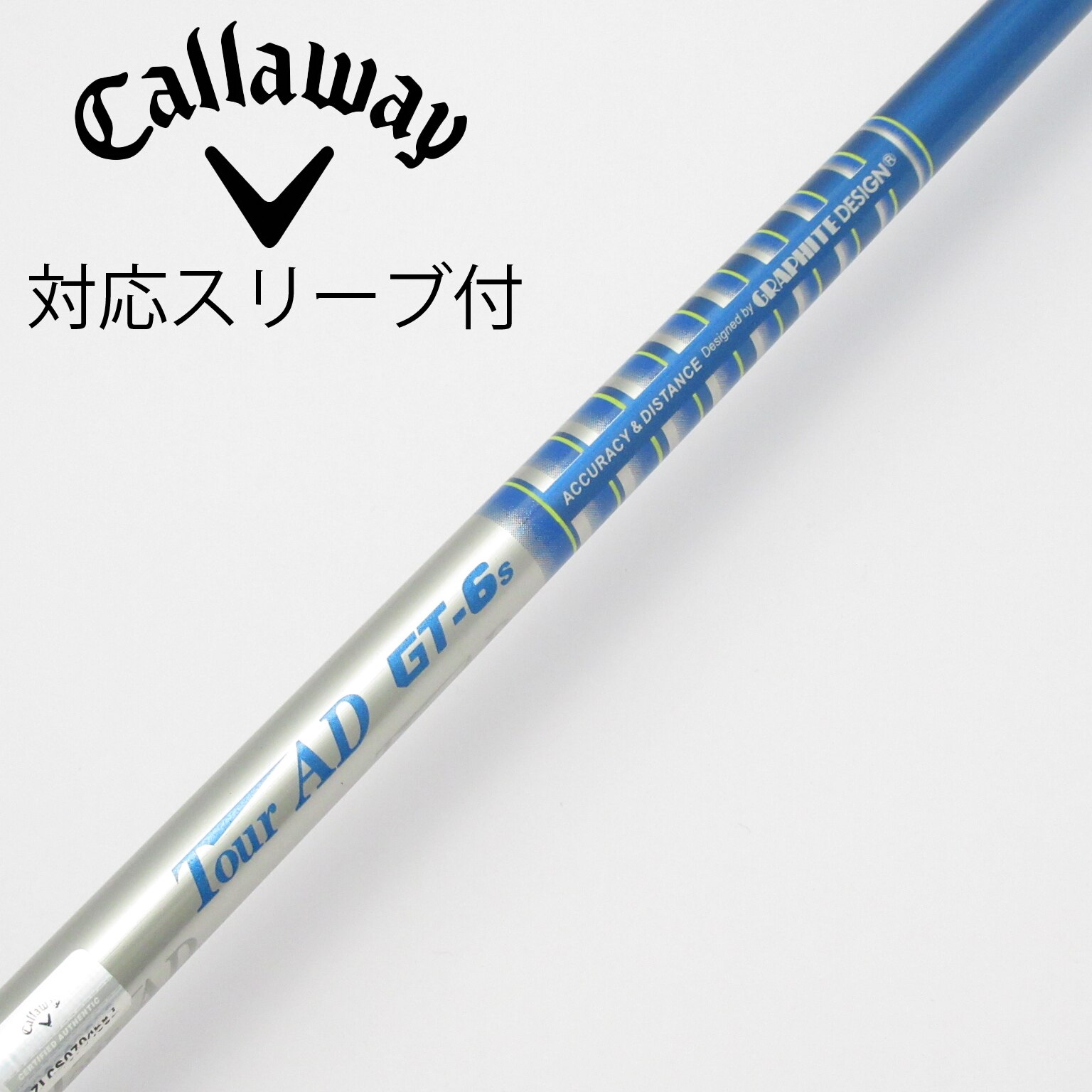 中古】Tour AD GT シャフト・スリーブ (グラファイトデザイン) Tour AD